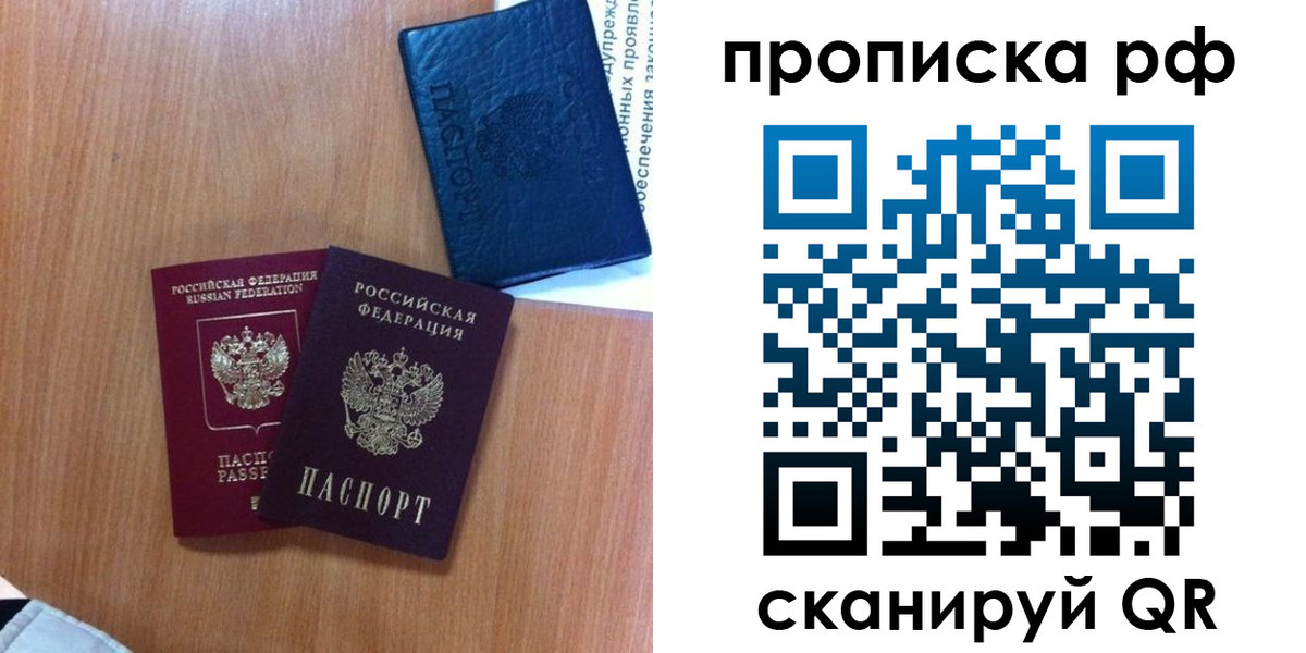 регистрация для школы в Бологом