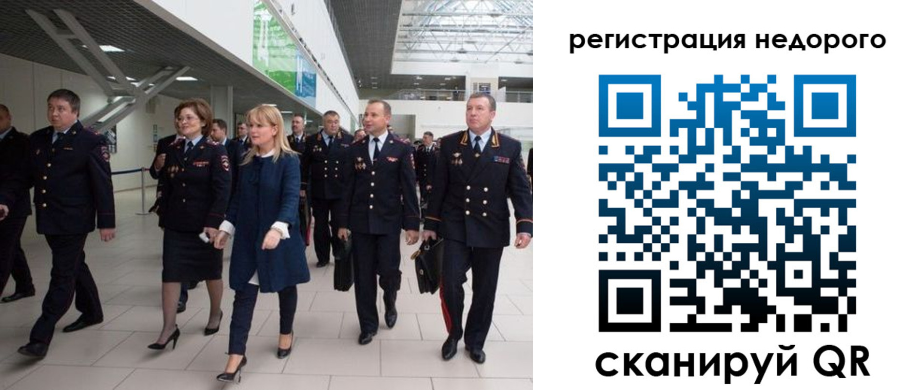 временная регистрация в Бологом